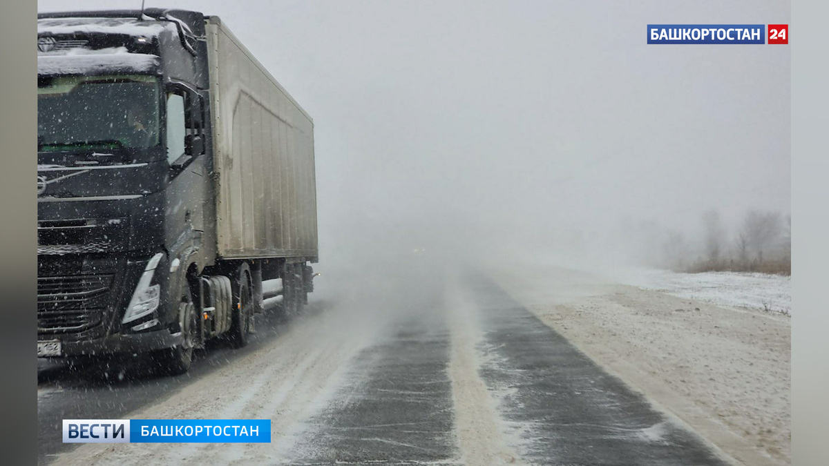    В Башкирии ограничили движение еще на одном участке трассы М-5 "Урал" из-за непогоды