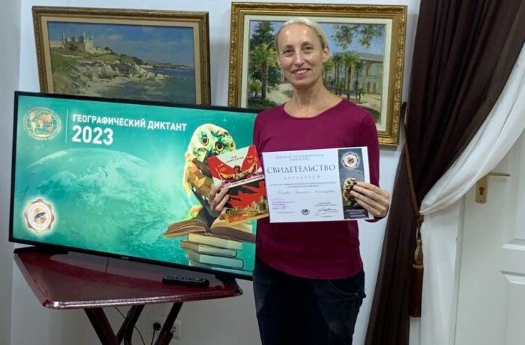 На русском географическом диктанте