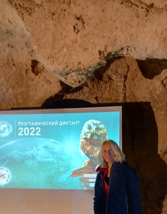 на диктанте в пещере "Таврида"