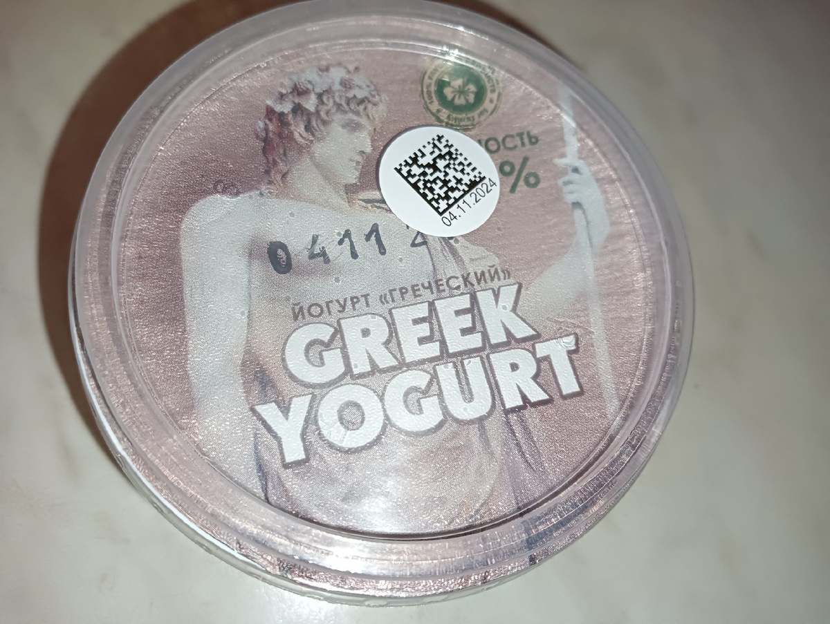греческий йогурт