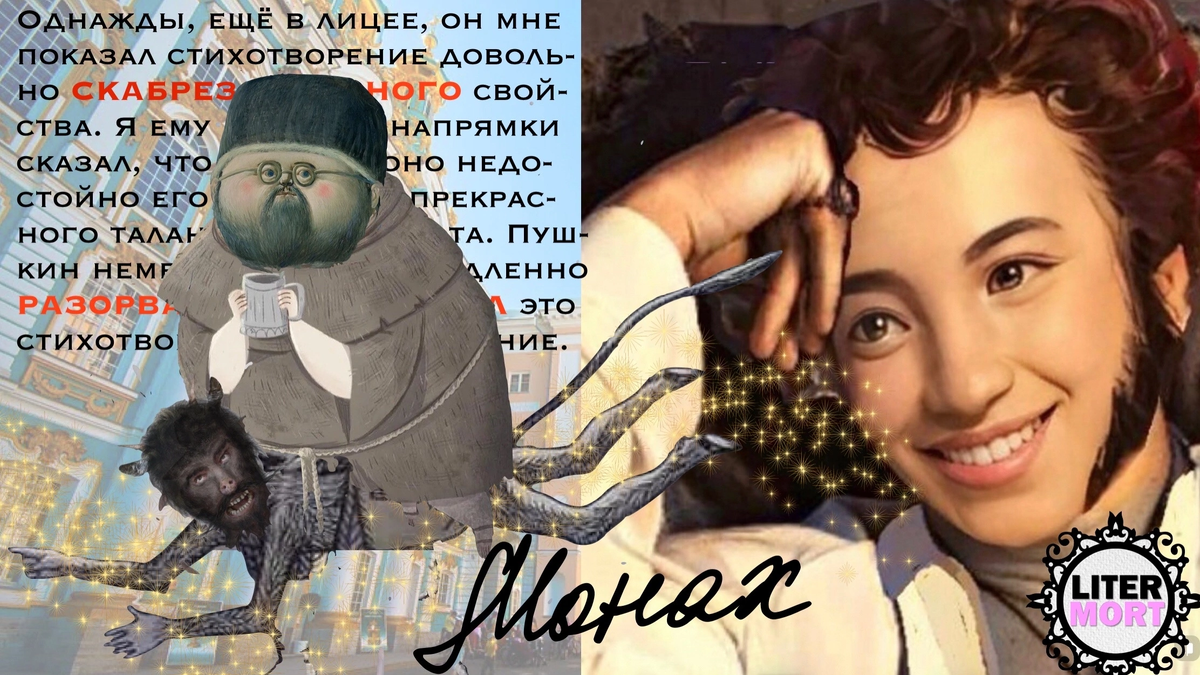 Добавьте описание