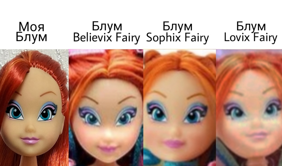 Сравнение печати моей Блум, Believix Fairy, Sophix Fairy, Lovix Fairy