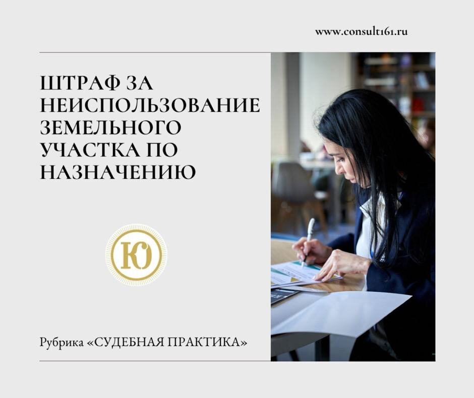 Ю. Кручанова, генеральный директор ООО "Консалтинг ЮК"