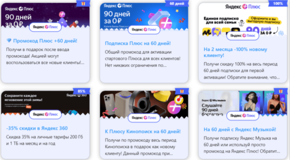 Смотри все скидки на Kodisi.com 