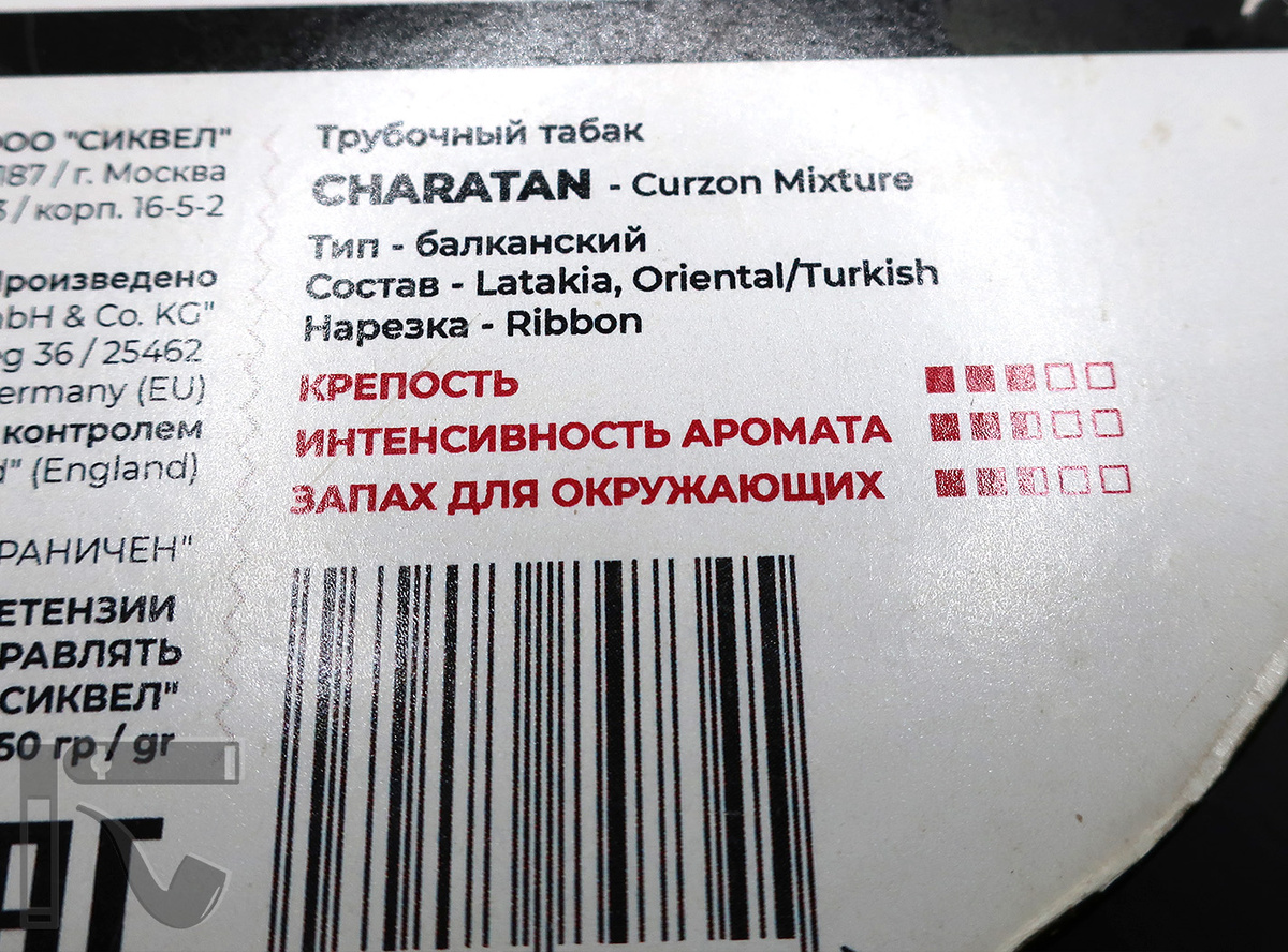 Трубочный табак Charatan Curzon Mixture. Фото: © канал "Уголок Курильщика"