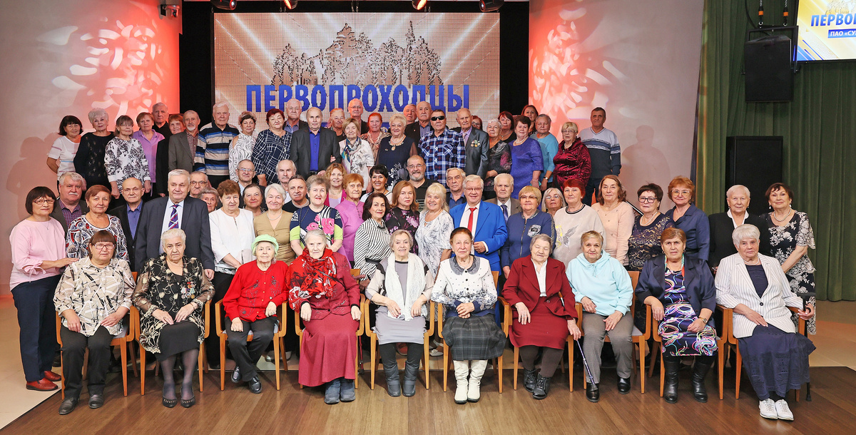    Первопроходцы Сургутнефтегаза встретились с бывшими коллегами