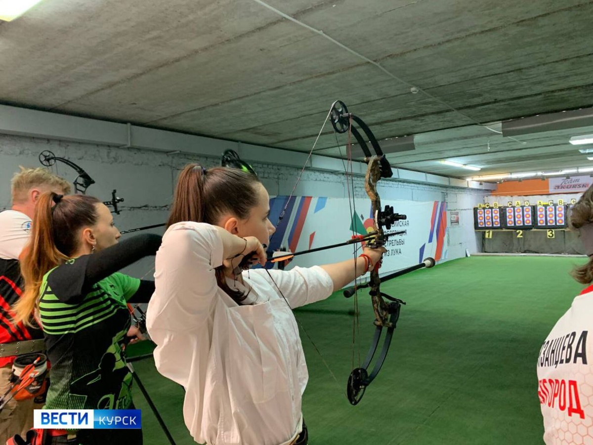    В Курске проходит чемпионат области по стрельбе из лука