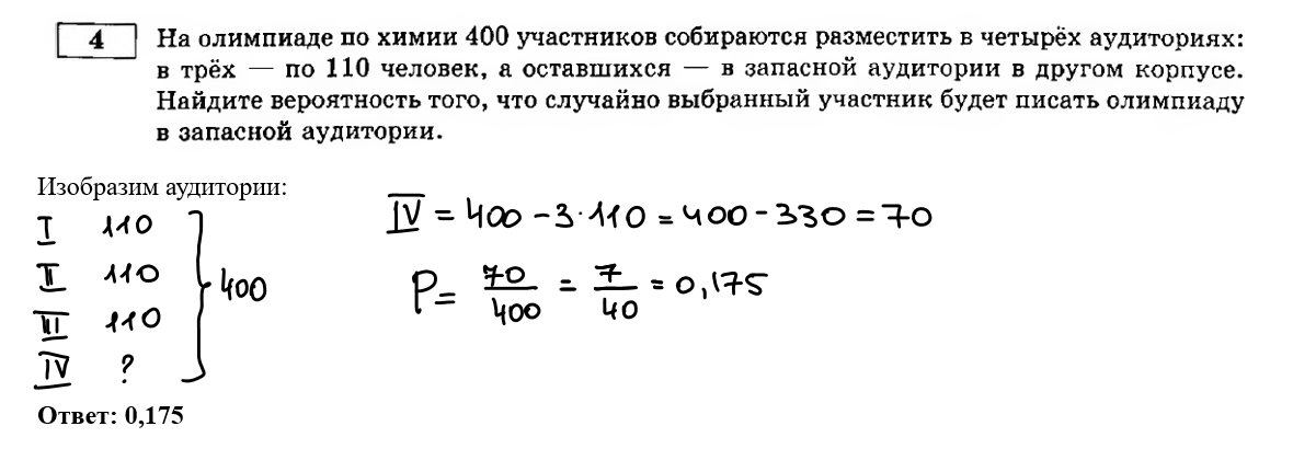 15 задание егэ математика профиль 2025