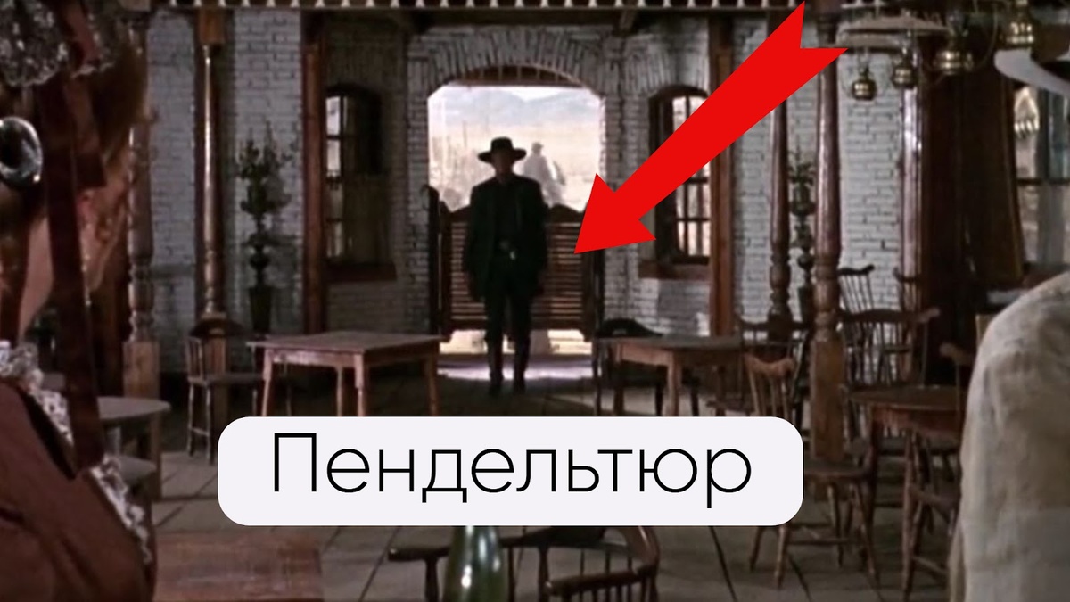Фото кадр из фильма Однажды на диком западе фильм 1968