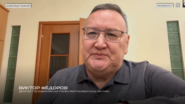    Фото: Царьград