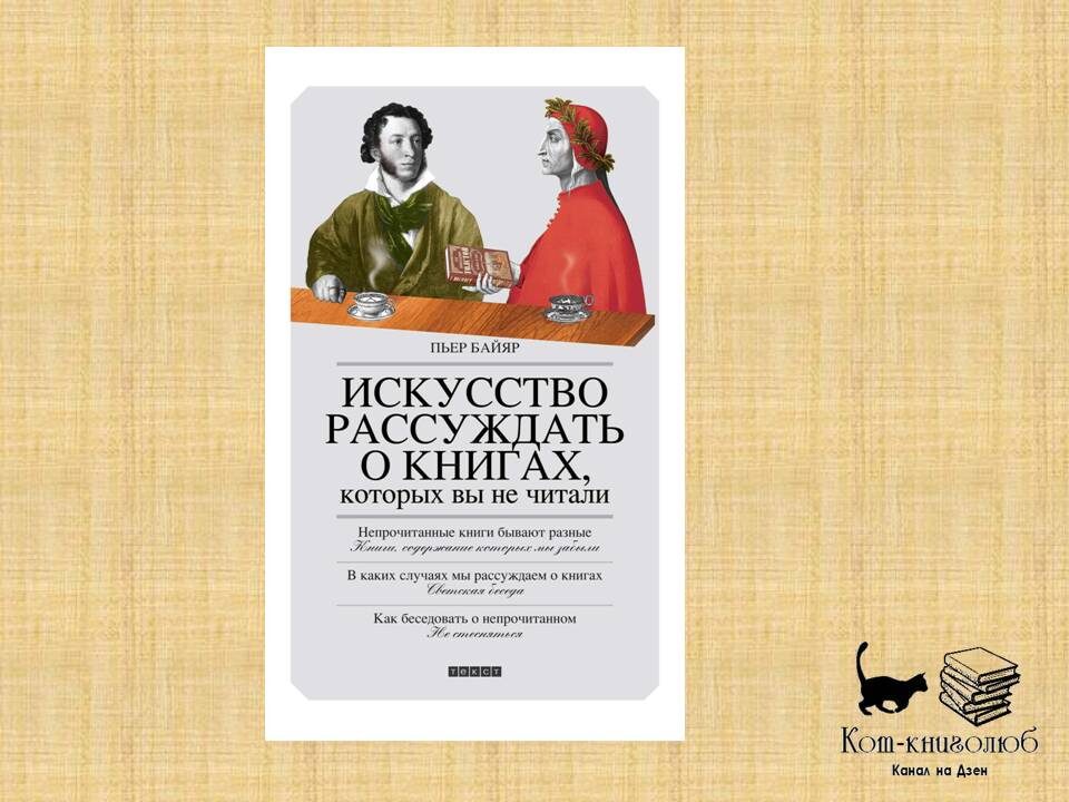Читала в электронном виде через приложение на телефоне. 150 страниц.