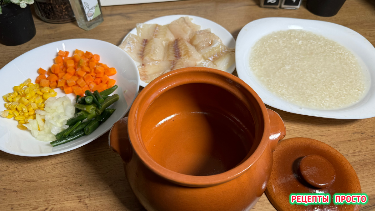 Подготовила ингредиенты.