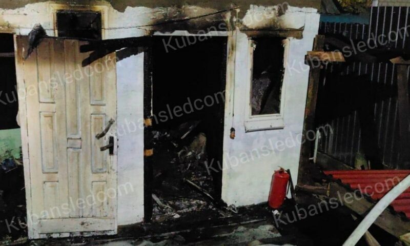    Фото t.me/kubansledcom