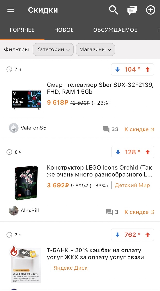 Приложение