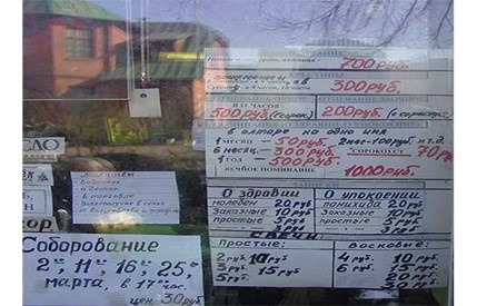 Фото из открытого доступа
