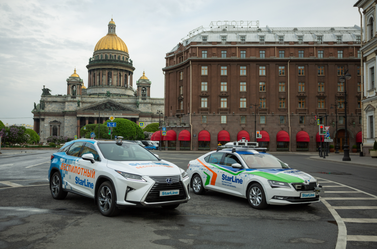 Источник изображения: https://smartcar.starline.ru/ricar/