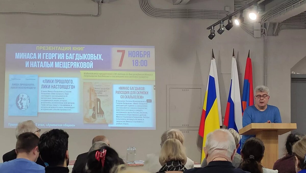     Источник: rostovgazeta.ru