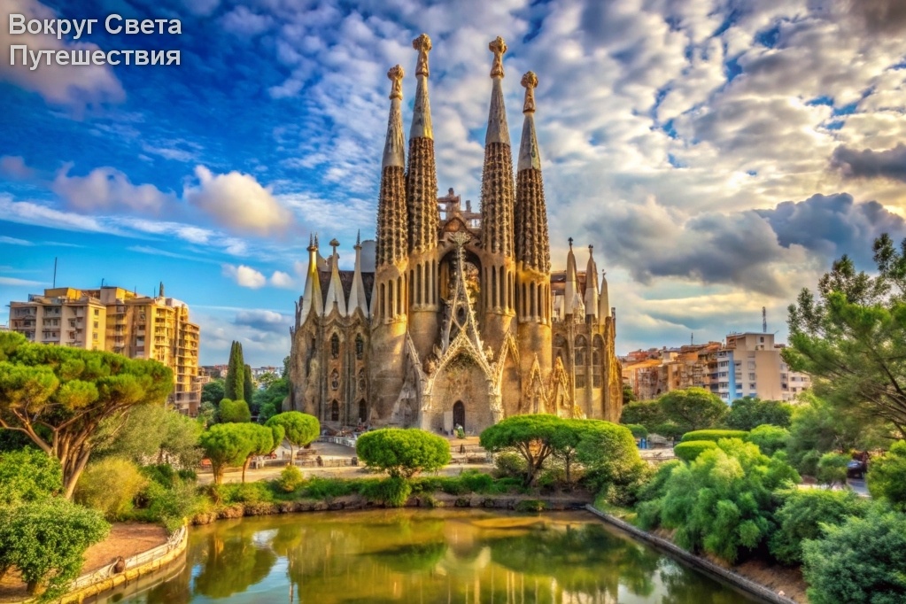Саграда Фамилия