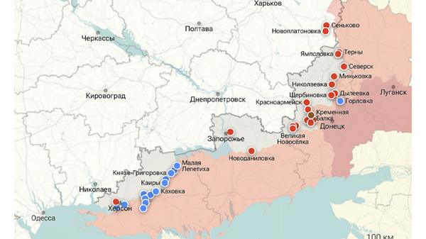    © Украина.ру