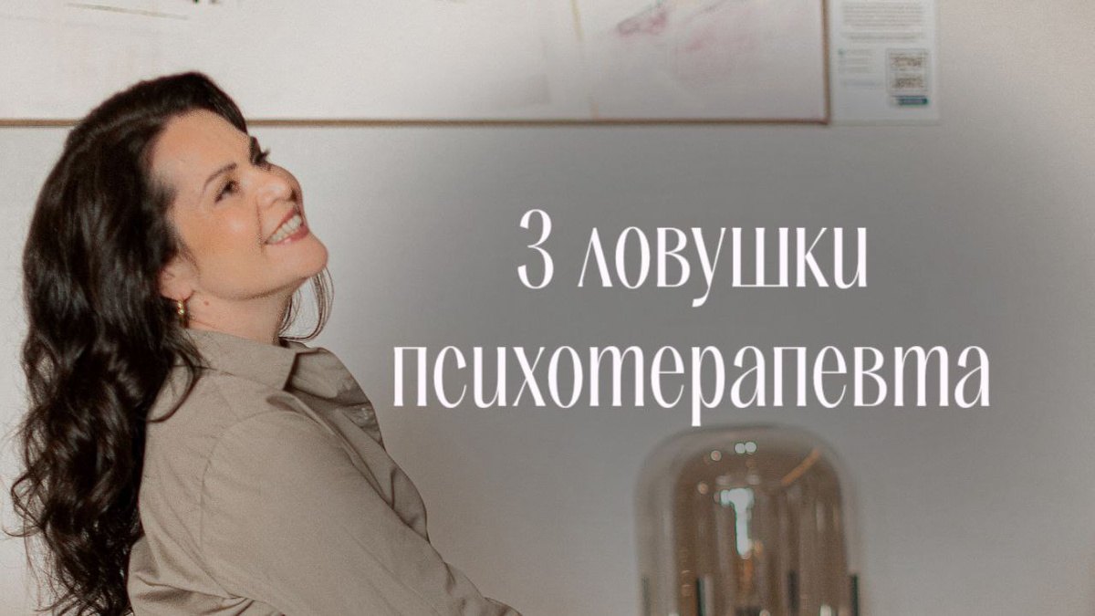 Ирина Соловьева - психолог, автор 14 книг по психологии