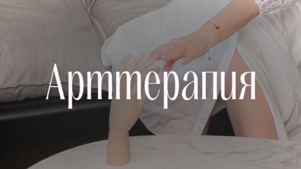 Ирина Соловьева - психолог, автор 14 книг по психологии