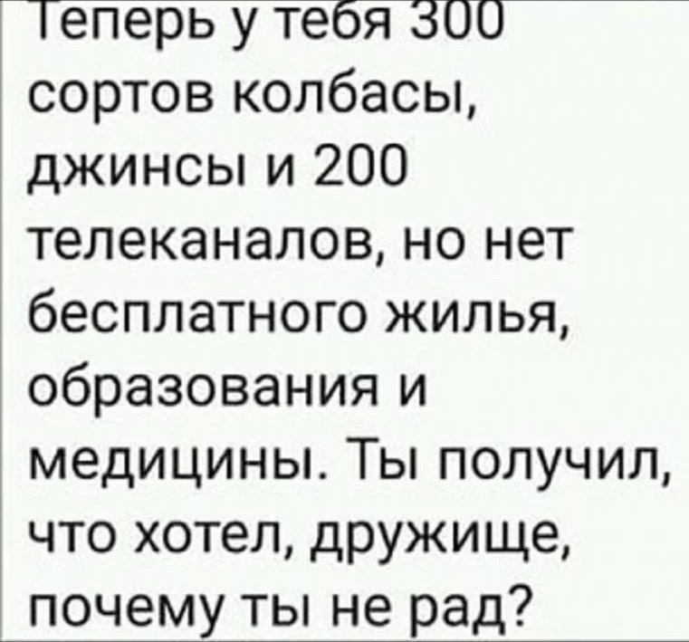 Из открытых источников 