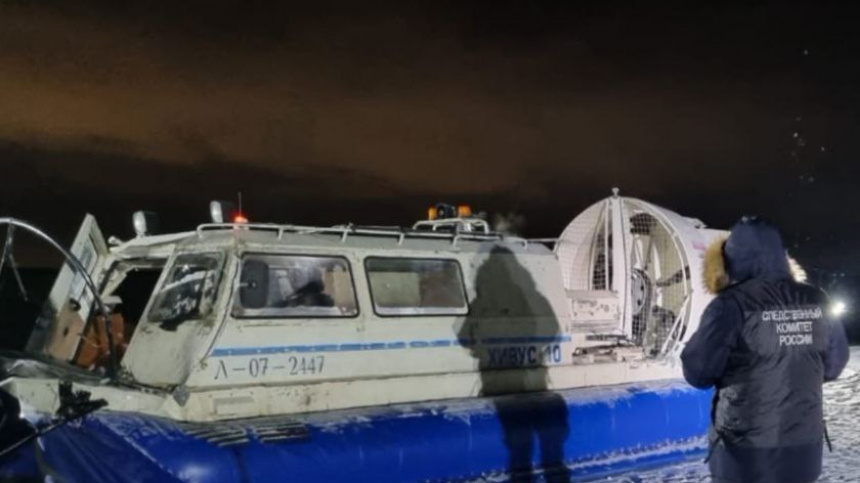    Фото: Telegram/Восточное межрегиональное следственное/vm_sut