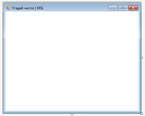 Форма приветствия