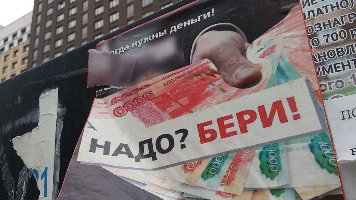 3 важные новости для заемщиков в МФО