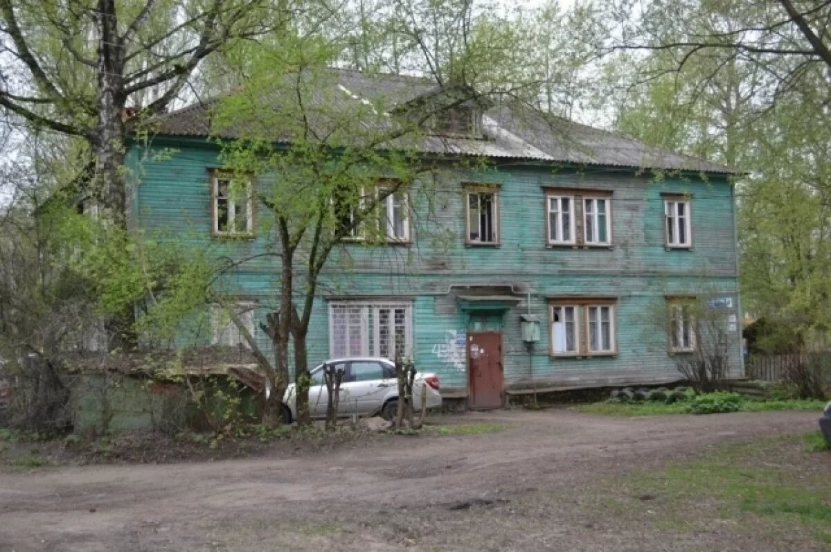    В Ярославле снесут первые жилые дома Дзержинского района