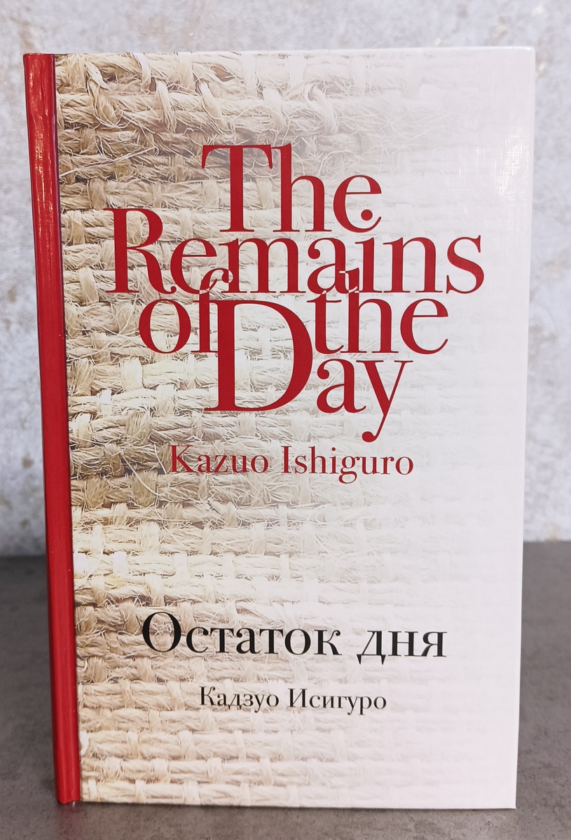 Перевод с английского Владимира Скороденко