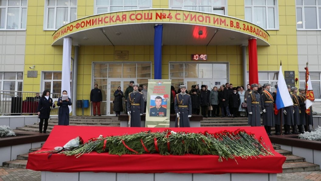    Фото: пресс-служба администрации Наро-Фоминского г.о.