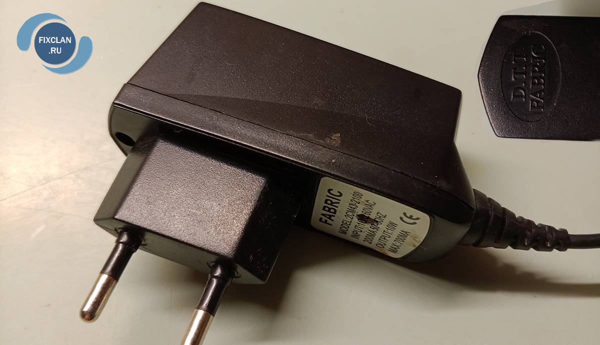 старый зарядник