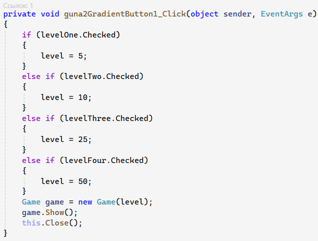 Обработчик события кнопки "Сохранить"