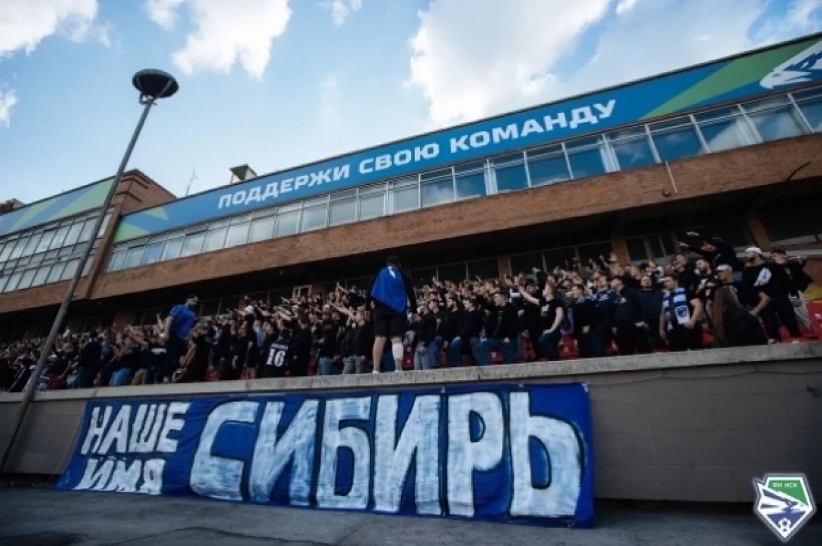    Футбольный клуб “Сибирь” обыграл “Текстильщика” в домашнем матче