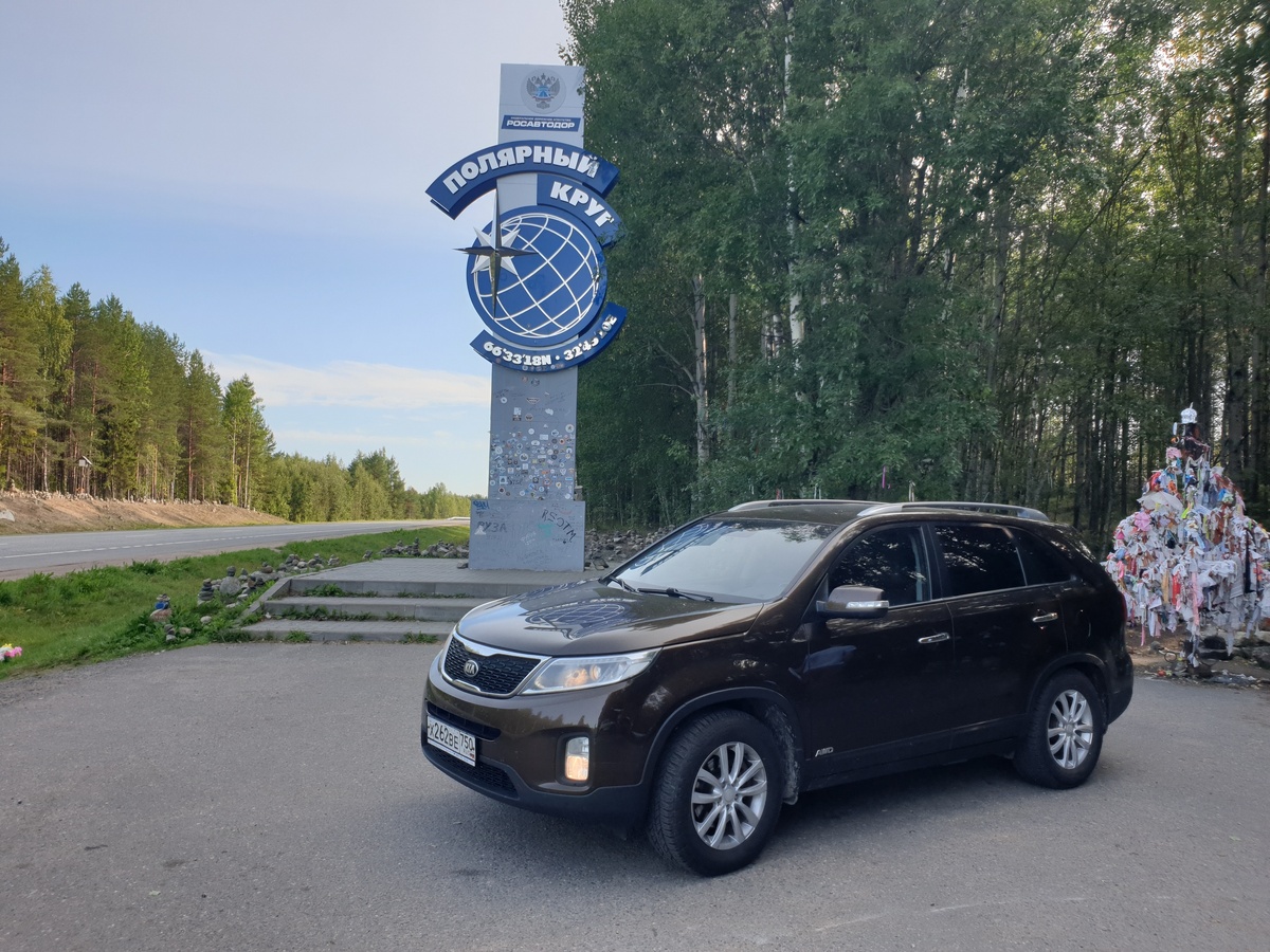 Полярный круг