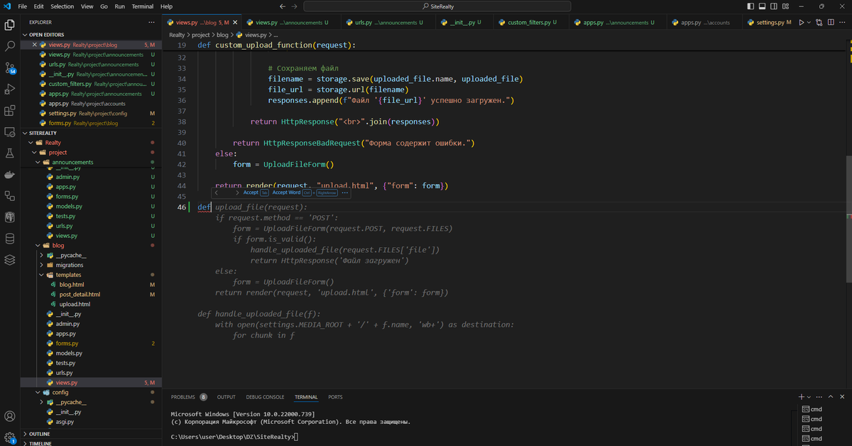 Пример работы Yandex Code Assistant