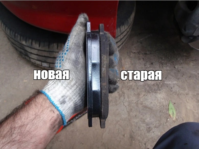 тормозные колодки