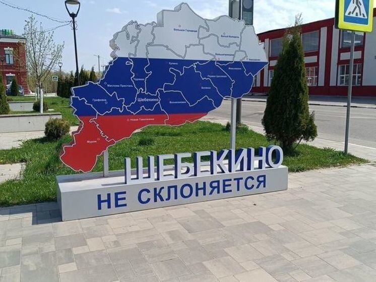     «Шебекино не склоняется, и мы тоже»: как белгородская фигуристка попала на популярное телешоу, фото: Алексей Стопичев / БелПресса