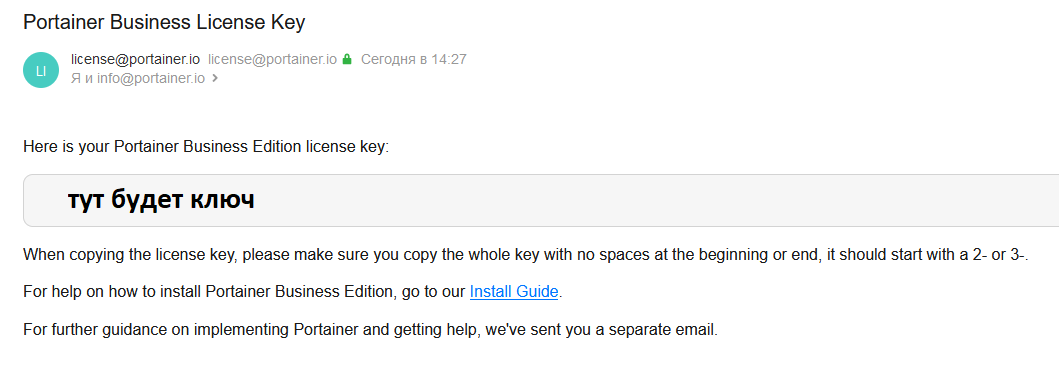 Новый ключ на 3 ноды начинается с цифры 3