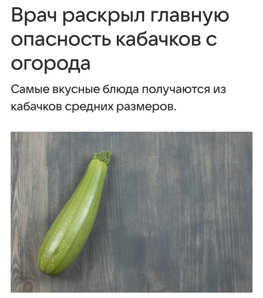 Скрин экрана телефона, когда он на блокировке