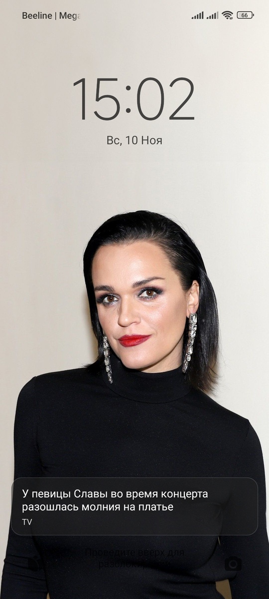 Скрин экрана телефона, во время блокировки 