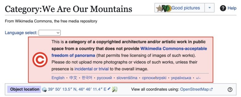 Красное текстовое поле на Викискладе предупреждает пользователей о том, что не следует загружать новые изображения памятника. (скриншот Валентины Ди Лишиа/Hyperallergic через Викисклад)