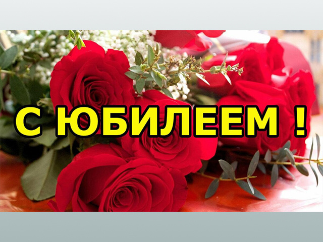 Почётному гражданину Тверской области Николаю Суворову исполнилось 90 лет