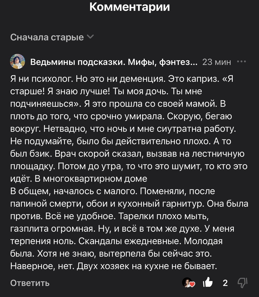 Комент к статье про духовку