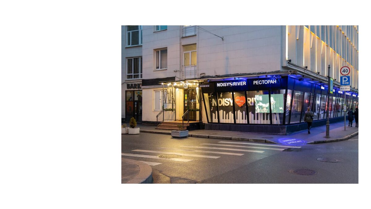 Ресторан "Noisy river". Фасад здания. Фоточка из интернетов