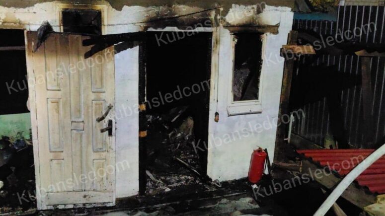    Фото с места пожара: t.me/kubansledcom