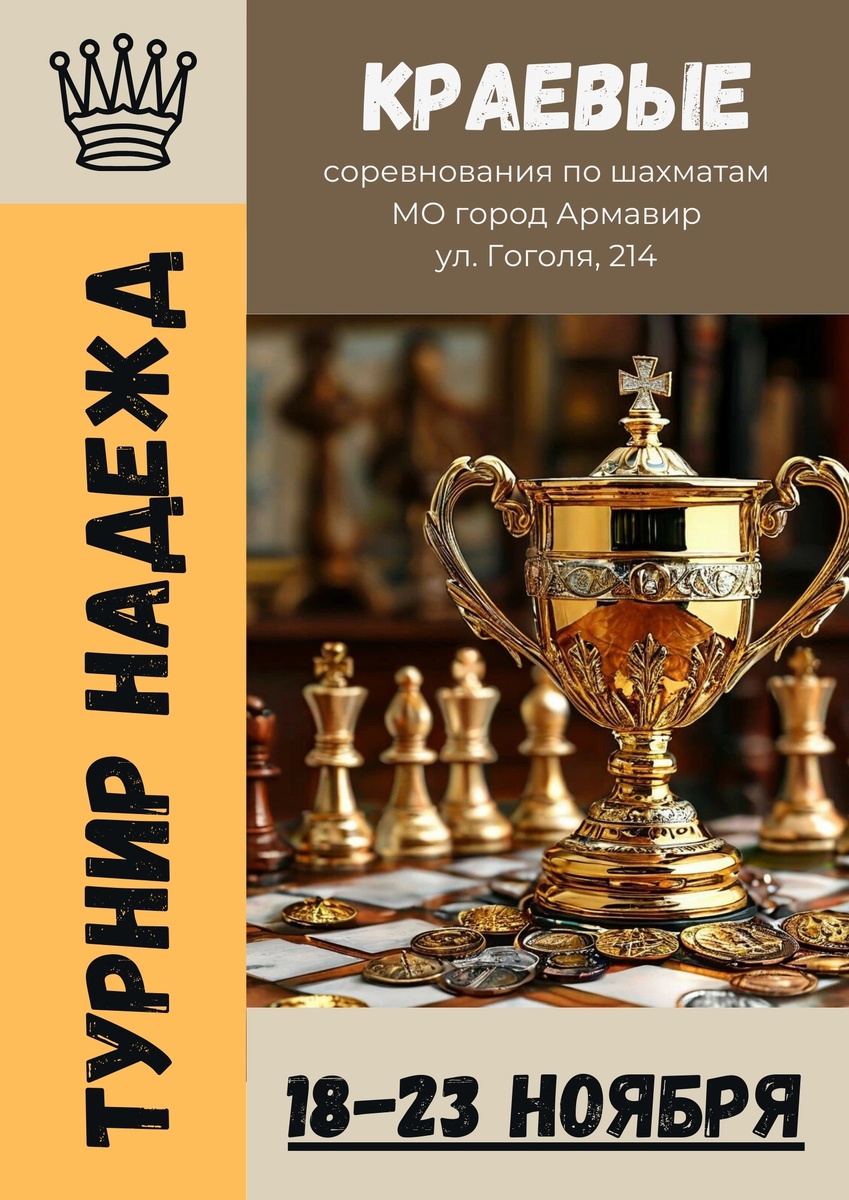    Фото: МАУ ДО СШШ