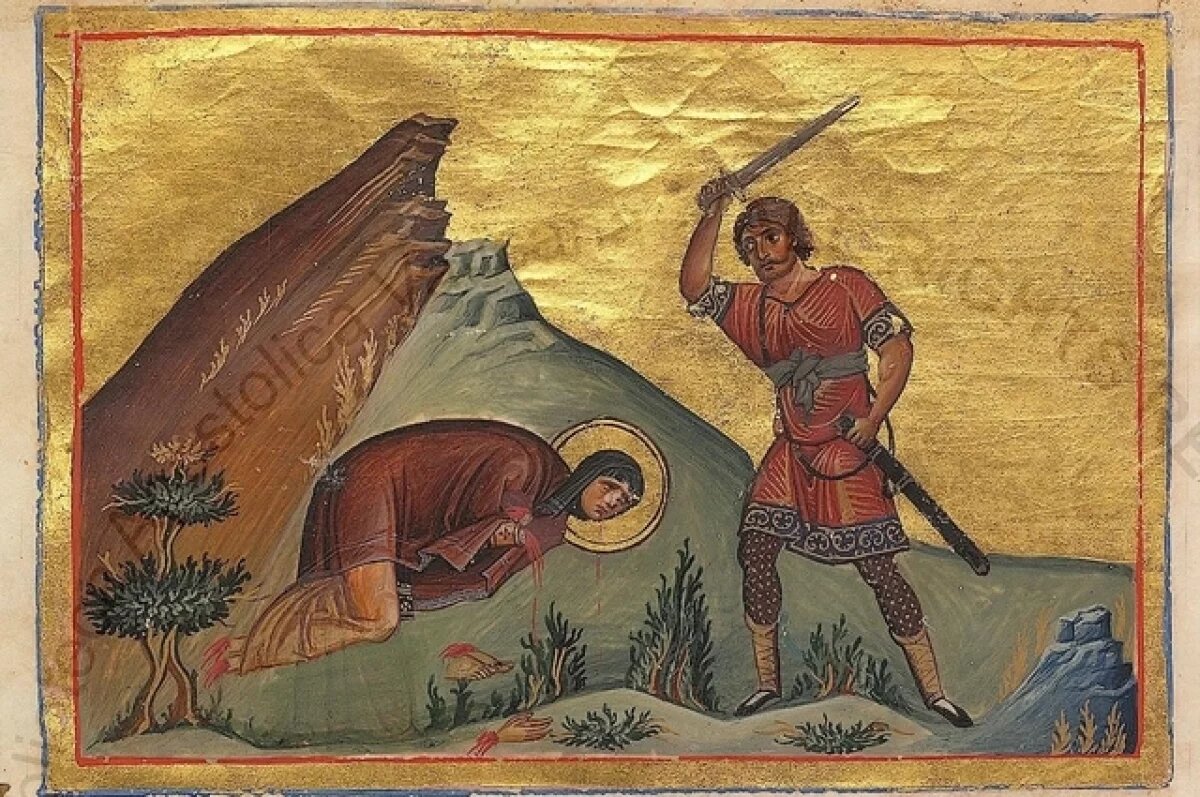    Настасьин день.