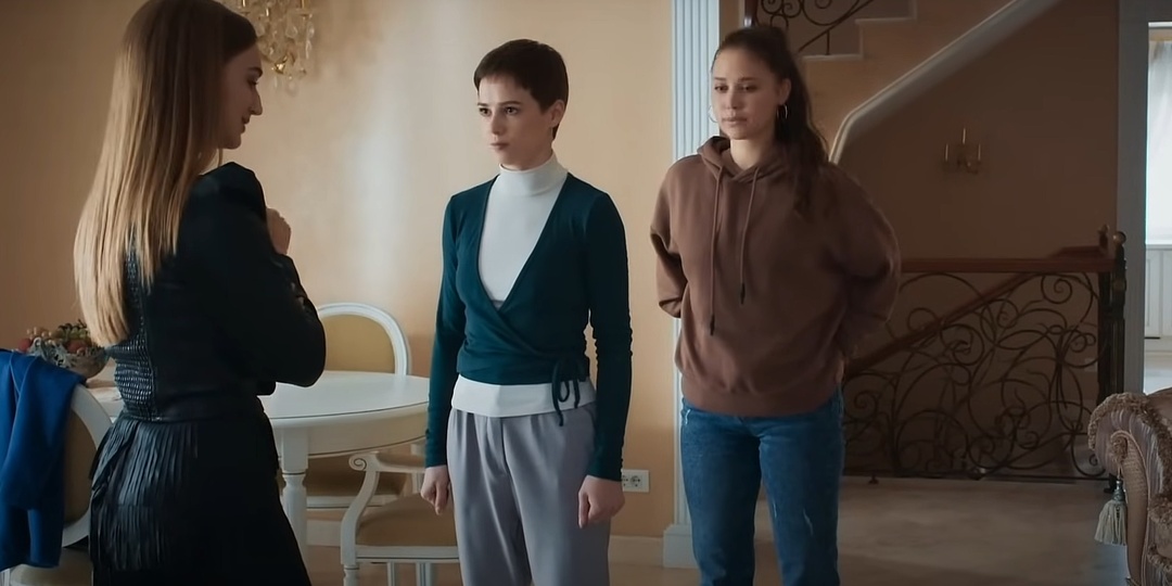 "Я заберу твою семью". Роман.